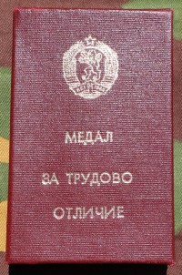 bul18cs.jpg (4218 bytes)