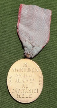 rom4bs.jpg (3269 bytes)