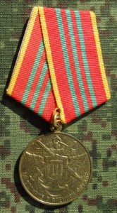 m29fs.jpg (3194 bytes)